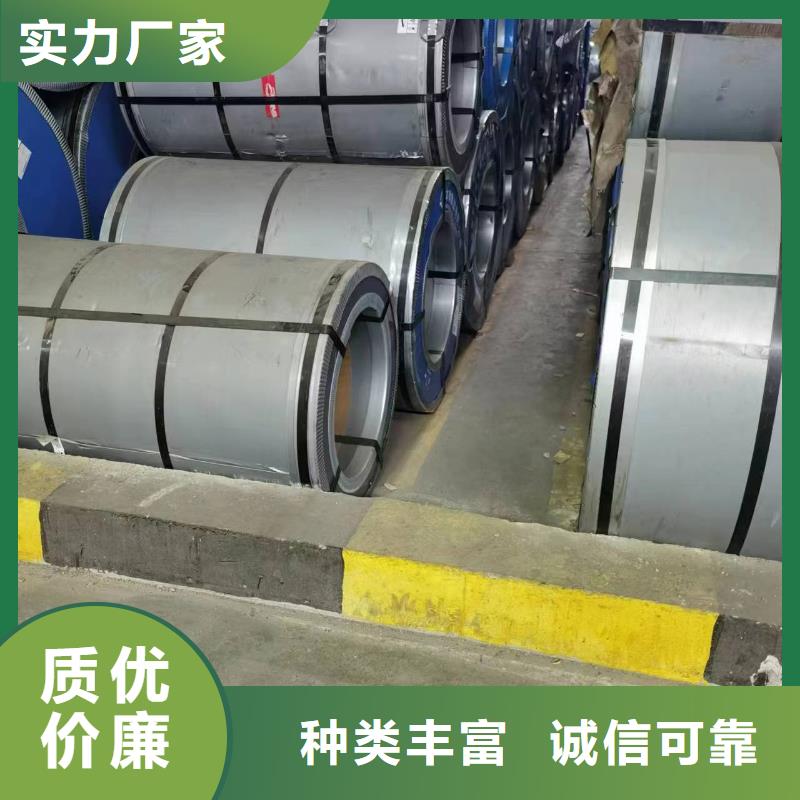 文昌市70WK380型号全宝武硅钢