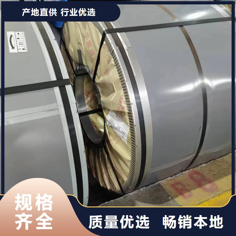 硅钢硅钢35WW230、SAPH310现货齐全售后无忧