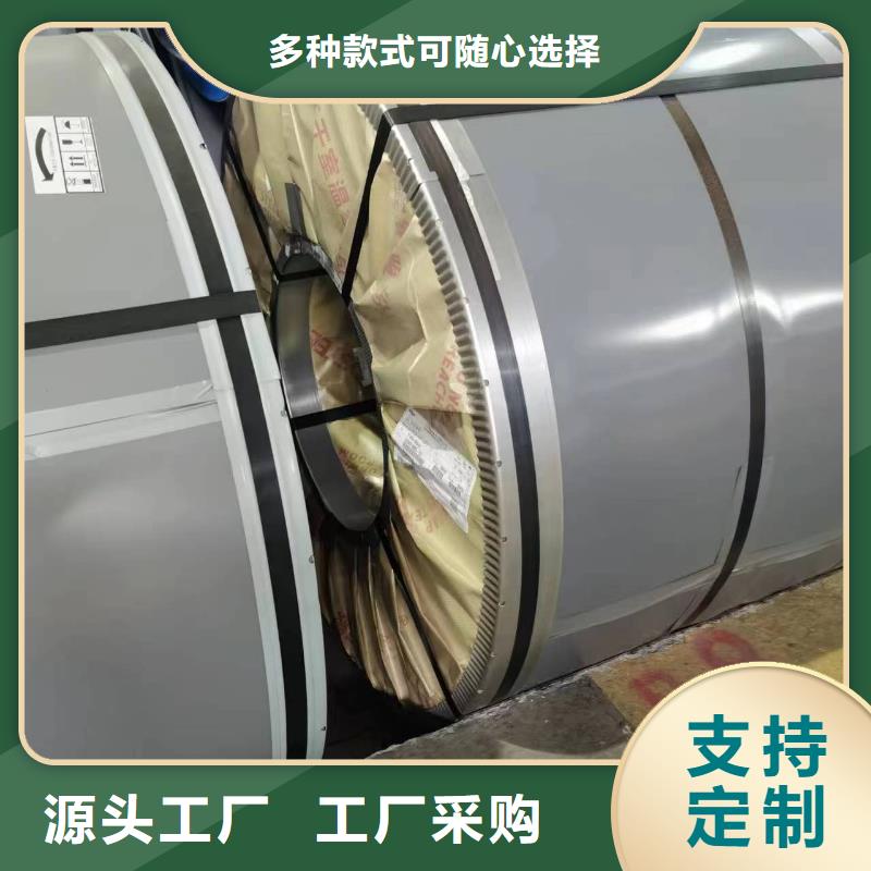 B27AHV1400信息宝钢武钢