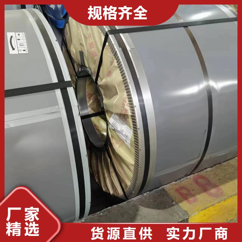 B50AM1300出厂价格宝武硅钢