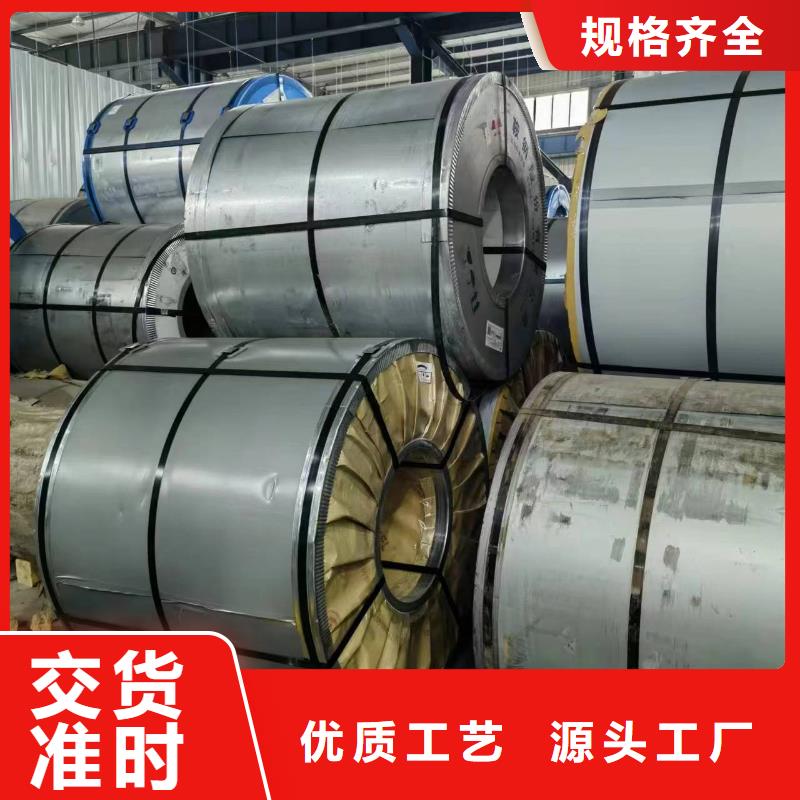 硅钢硅钢B30AHV1500、HC400/690TRD+Z细节之处更加用心