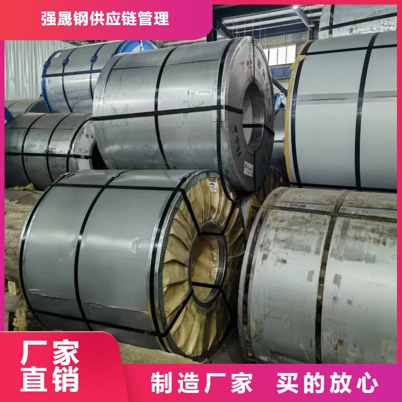 B50AM1300出厂价格宝武硅钢