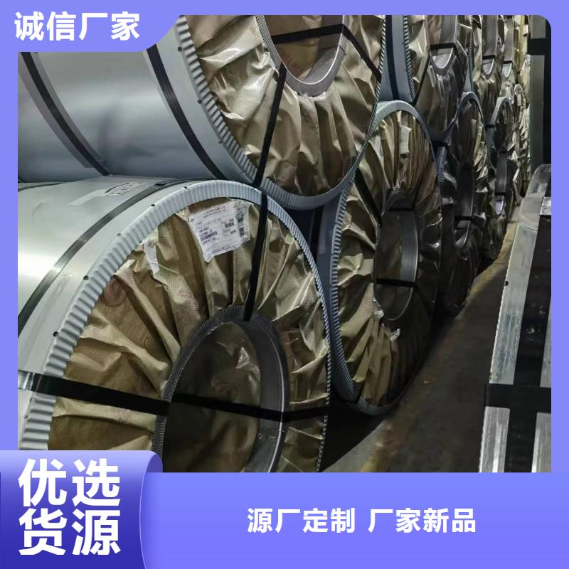 硅钢硅钢35WH360、HC500/780DH多年经验值得信赖