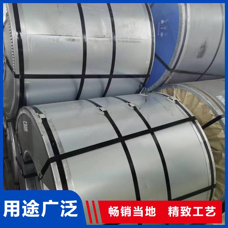 硅钢_硅钢B180H1用心服务