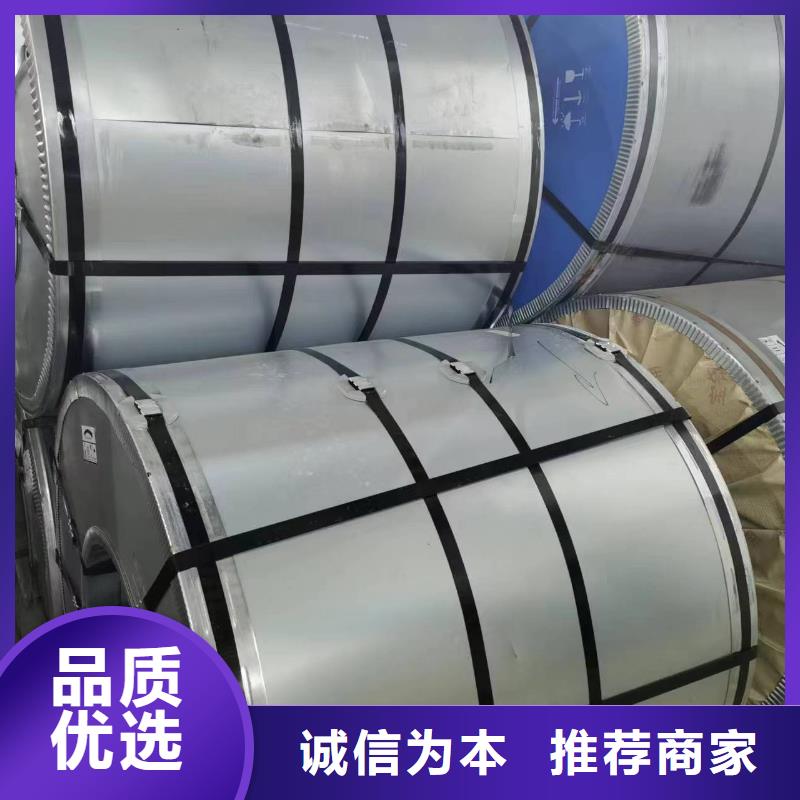 B27R090源头厂家取向硅钢