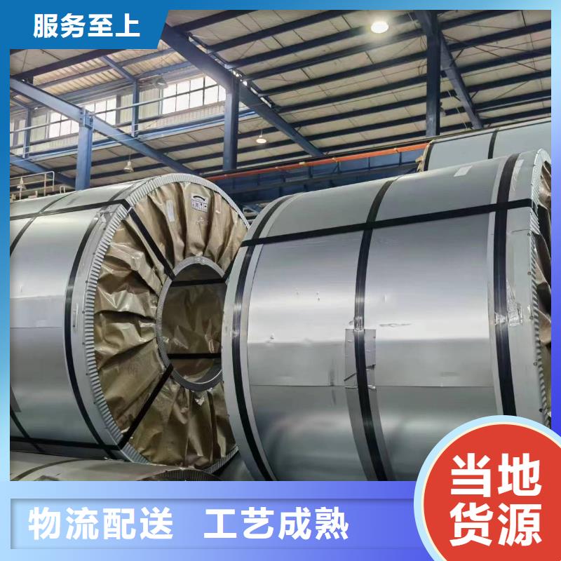 硅钢,硅钢35WH250、HC340/590DP细节之处更加用心