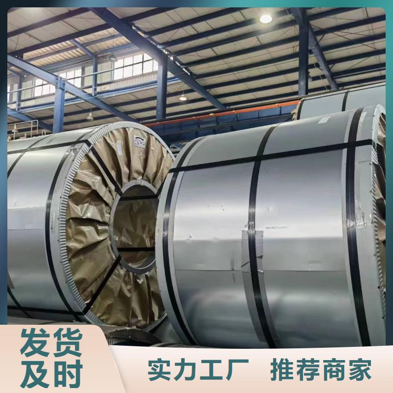 硅钢B18P070、S500MC视频-山西省朔州市|朔城|右玉|大同|吕梁|晋城|阳泉硅钢B18P070、S500MC-强晟