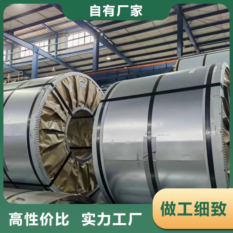 B65A1300种类齐全硅钢现货