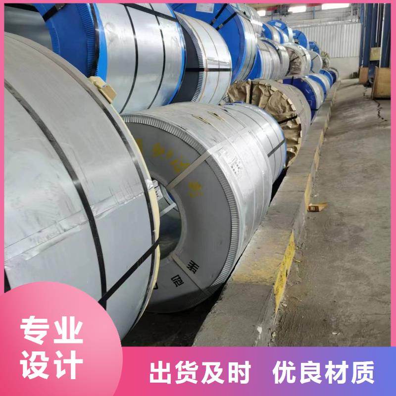 硅钢-硅钢B20R075、HC220B实拍品质保障