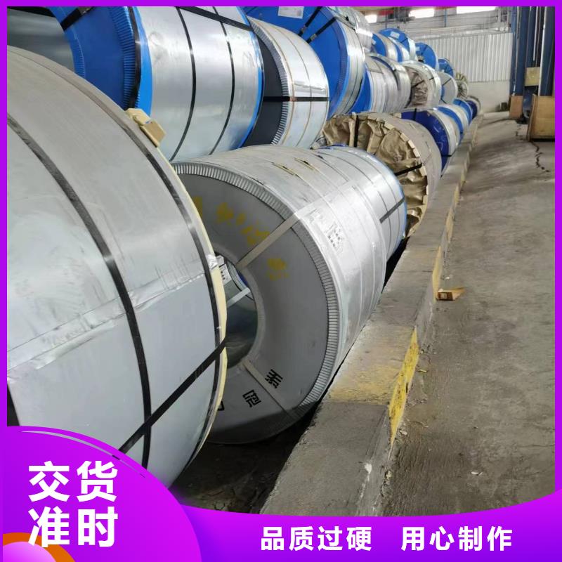硅钢B50AH800、S460MC-视频-硅钢B50AH800、S460MC-江苏省无锡市(附近)生产厂家-滨湖|北塘|连云港|徐州|盐城|泰州