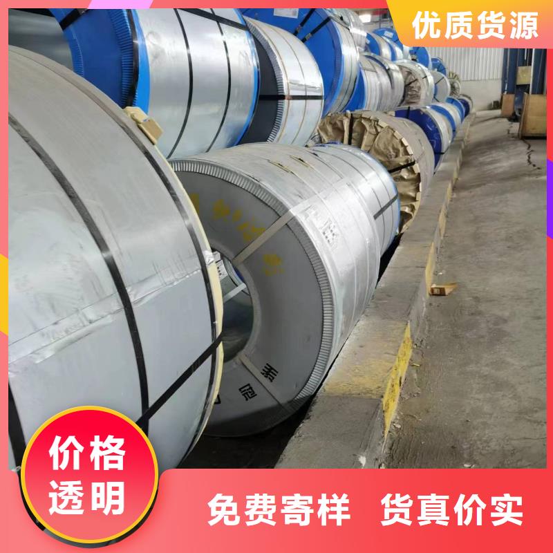 B65A1300种类齐全硅钢现货