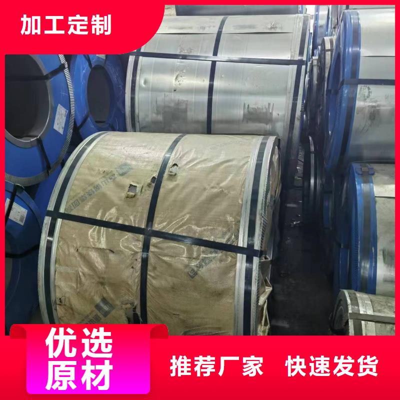 65W600承接宝武硅钢
