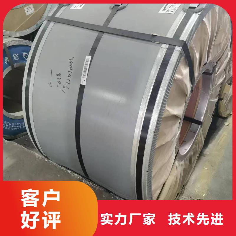 硅钢【硅钢35WW250、SPFH540】大厂生产品质