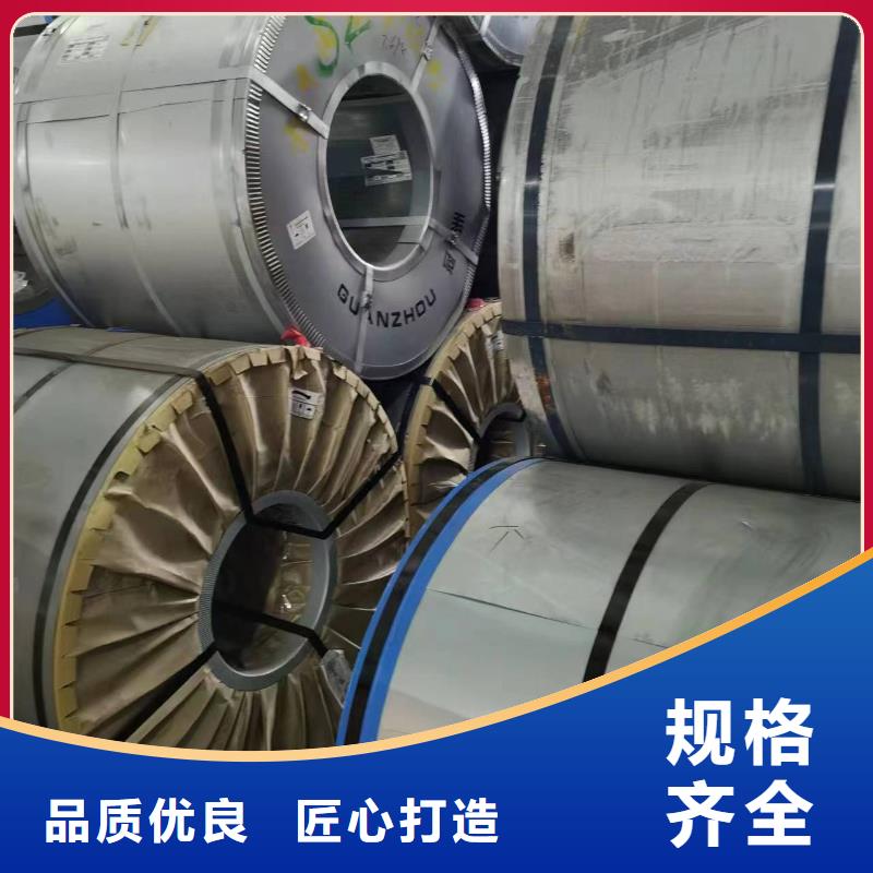 硅钢35WW400、S420MC视频-硅钢35WW400、S420MC-强晟钢供应链管理(锦州市分公司)服务区域凌河|黑山|阜新|丹东|营口|鞍山|朝阳|沈阳|盘锦