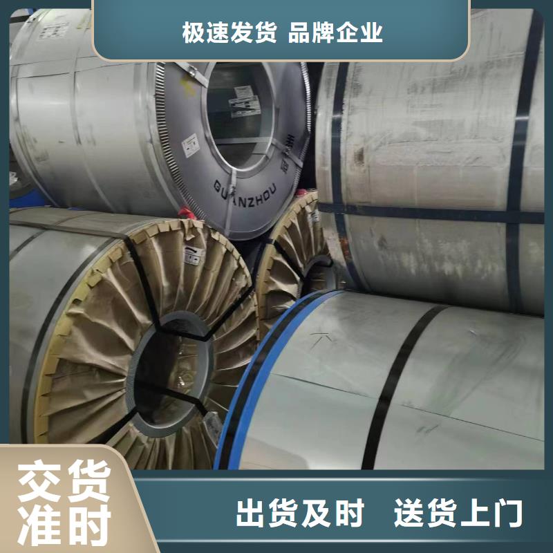 B65A1300种类齐全硅钢现货