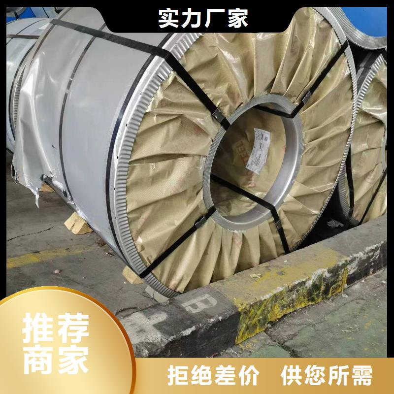 硅钢硅钢18RK085、HC700/980DP用心制造