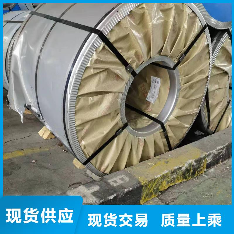 硅钢硅钢35WW230、SAPH310现货齐全售后无忧