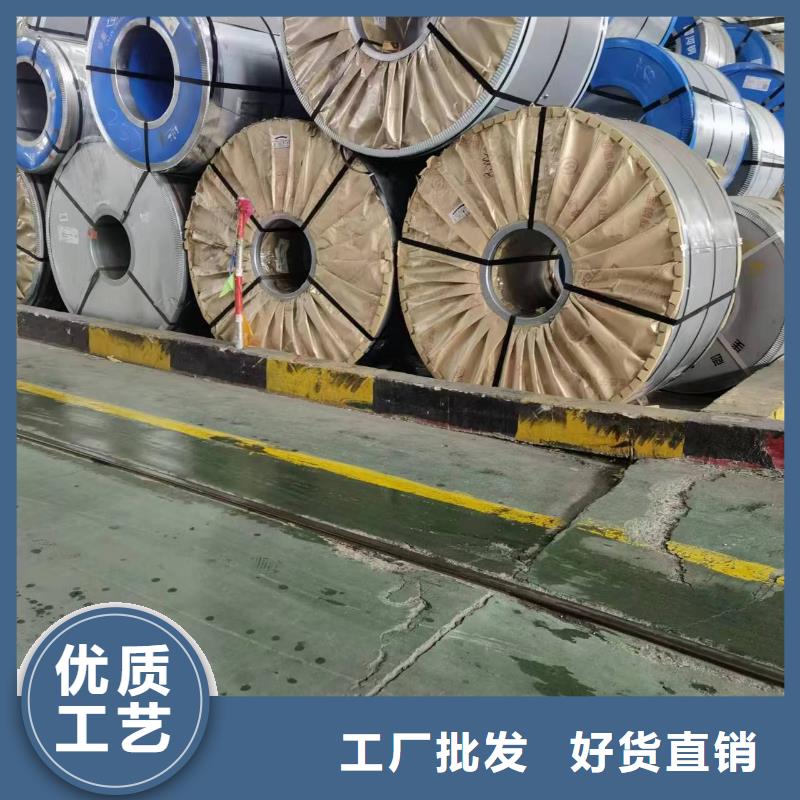 硅钢-硅钢B20R075、HC220B实拍品质保障