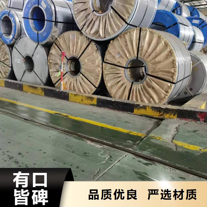 硅钢35WW400、S420MC视频-硅钢35WW400、S420MC-强晟钢供应链管理(锦州市分公司)服务区域凌河|黑山|阜新|丹东|营口|鞍山|朝阳|沈阳|盘锦