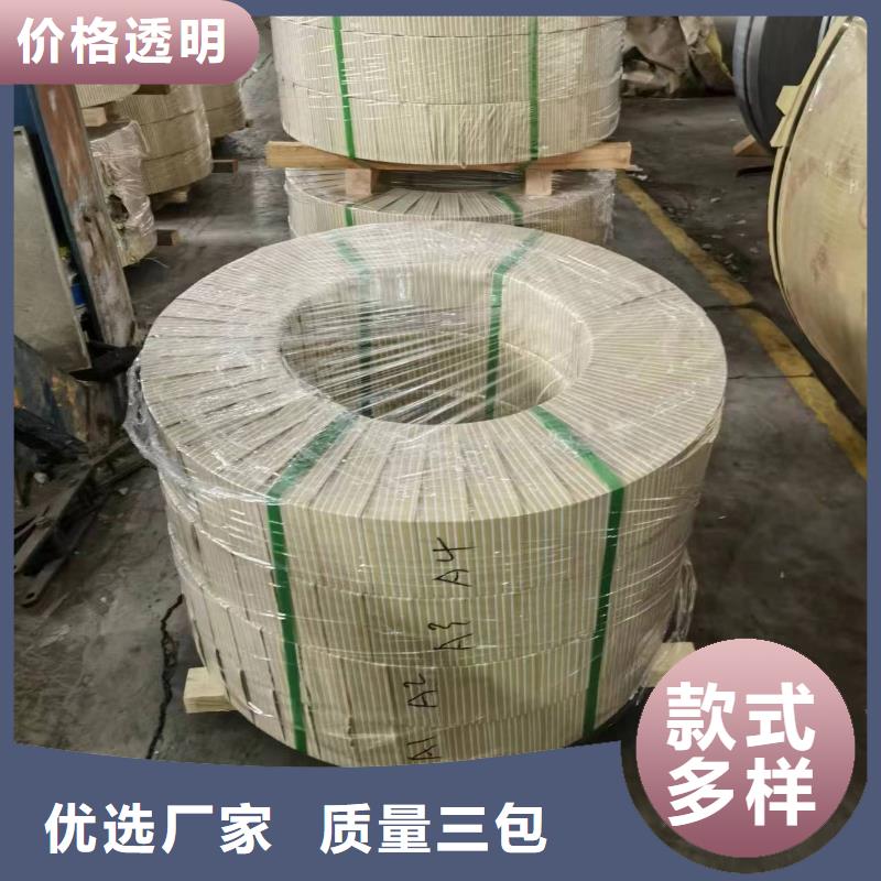 B50AM1300出厂价格宝武硅钢