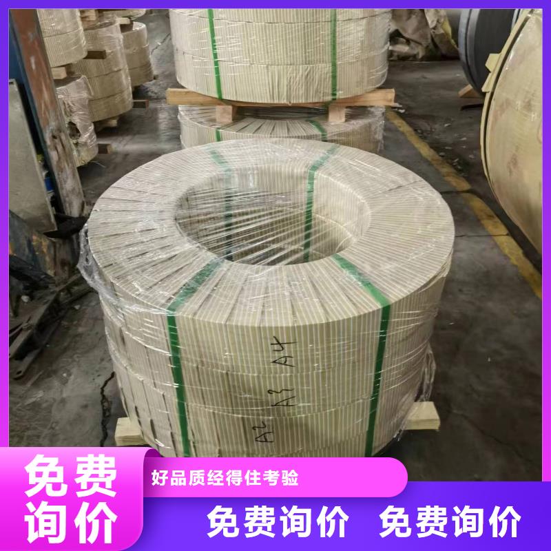 C35E发货及时宝钢武钢
