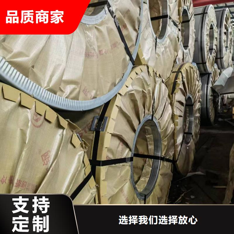 【硅钢硅钢WSS-M1A367-A38厂家销售】