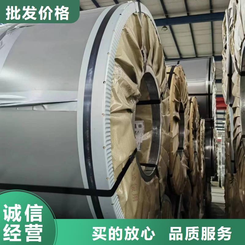 硅钢_硅钢35WW300、QStE420TM快速报价