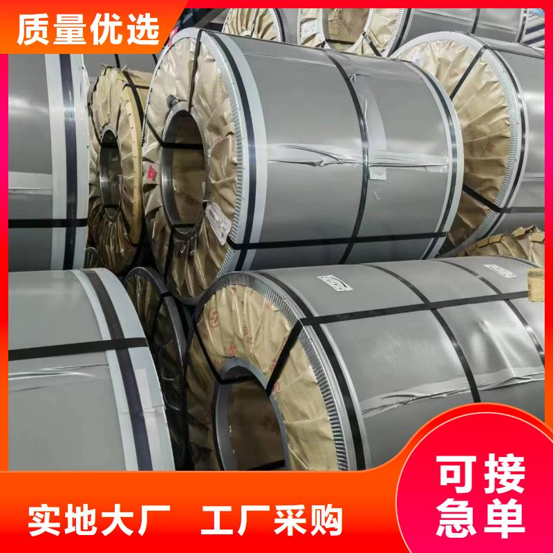 硅钢硅钢B35P135、WSS-M1A365-A13优质货源