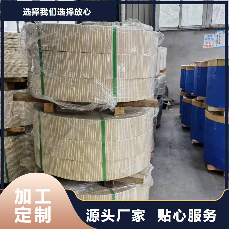 硅钢矽钢30Q120现货销售全国