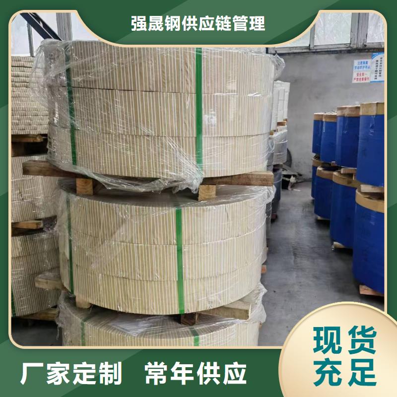 C35E发货及时宝钢武钢