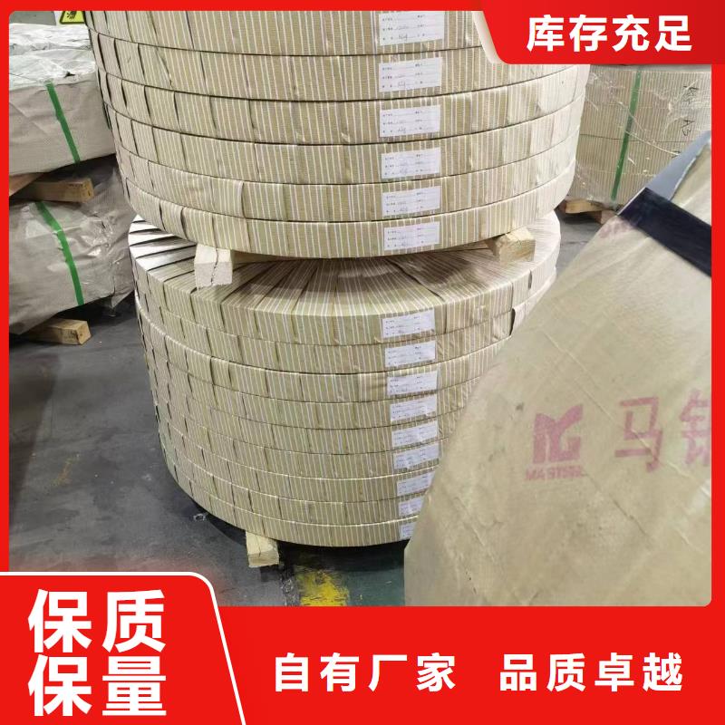 30QG100发货快宝武硅钢