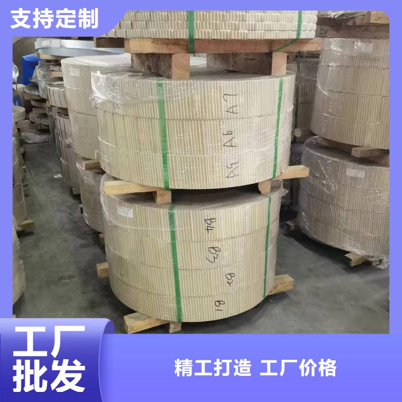 硅钢,硅钢30Q130、WSS-M1A367-A46真材实料加工定制