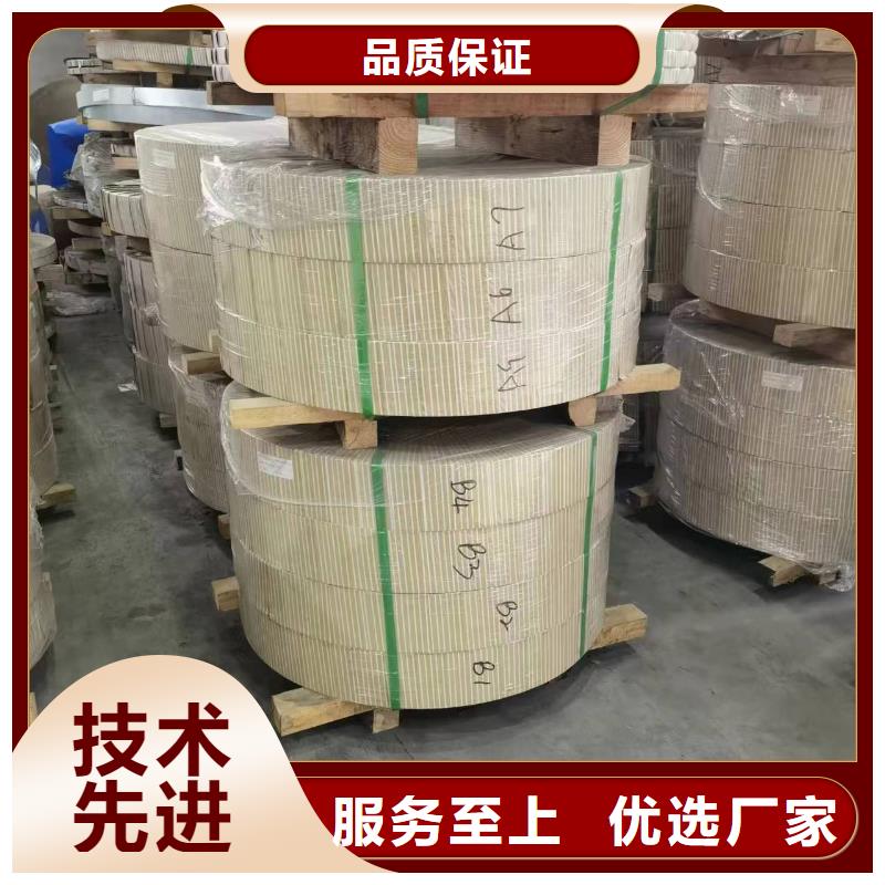 文昌市70WK380型号全宝武硅钢