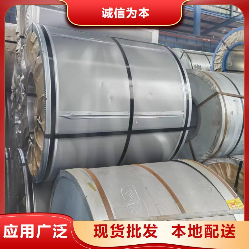 硅钢硅钢35WH360、HC500/780DH量大更优惠