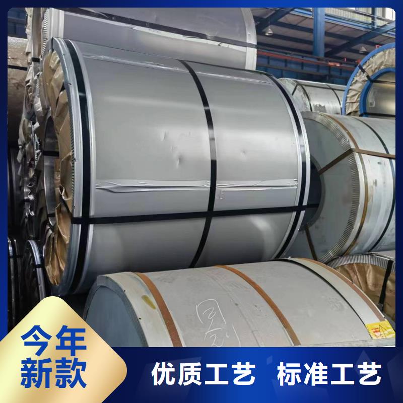 27RK090发货及时取向硅钢