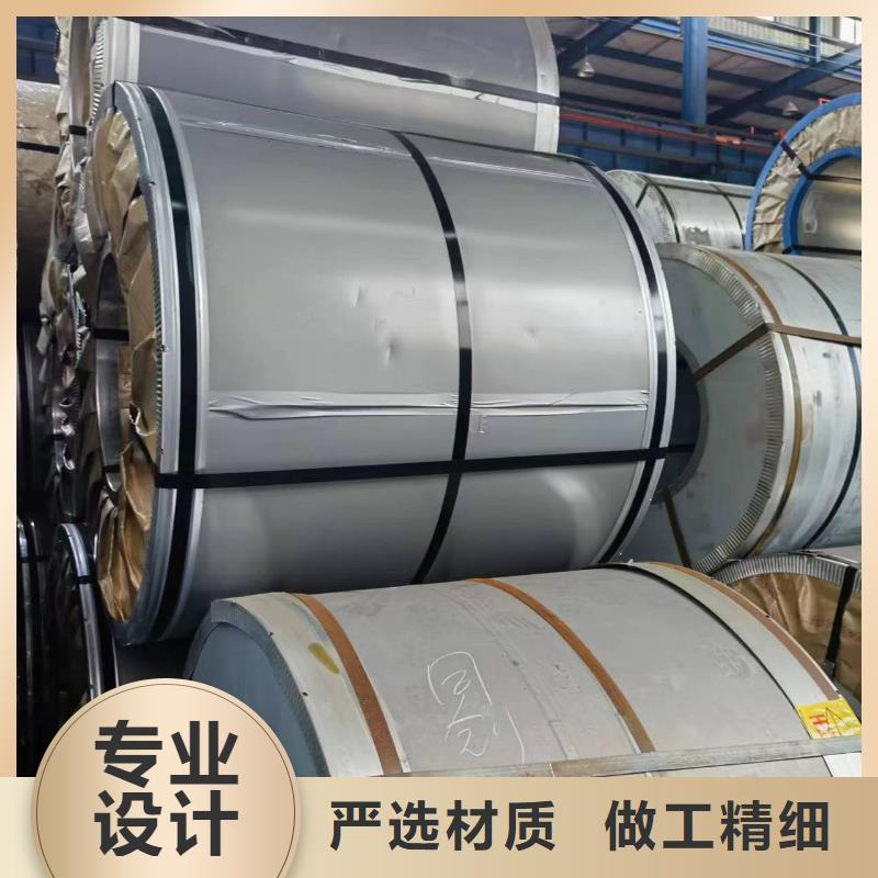硅钢35WW400、S420MC视频-硅钢35WW400、S420MC-强晟钢供应链管理(锦州市分公司)服务区域凌河|黑山|阜新|丹东|营口|鞍山|朝阳|沈阳|盘锦