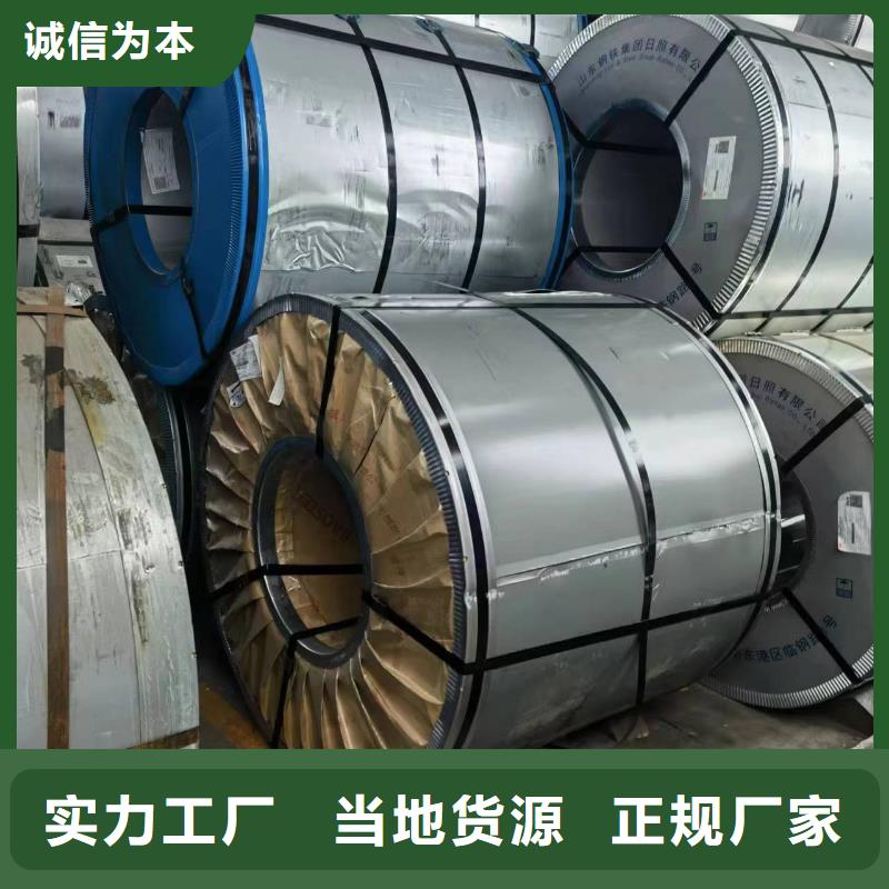 50WH270实体厂家宝武硅钢