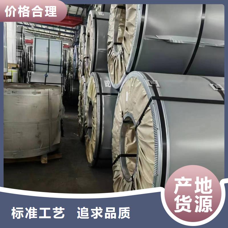 硅钢35WW400、S420MC视频-硅钢35WW400、S420MC-强晟钢供应链管理(锦州市分公司)服务区域凌河|黑山|阜新|丹东|营口|鞍山|朝阳|沈阳|盘锦