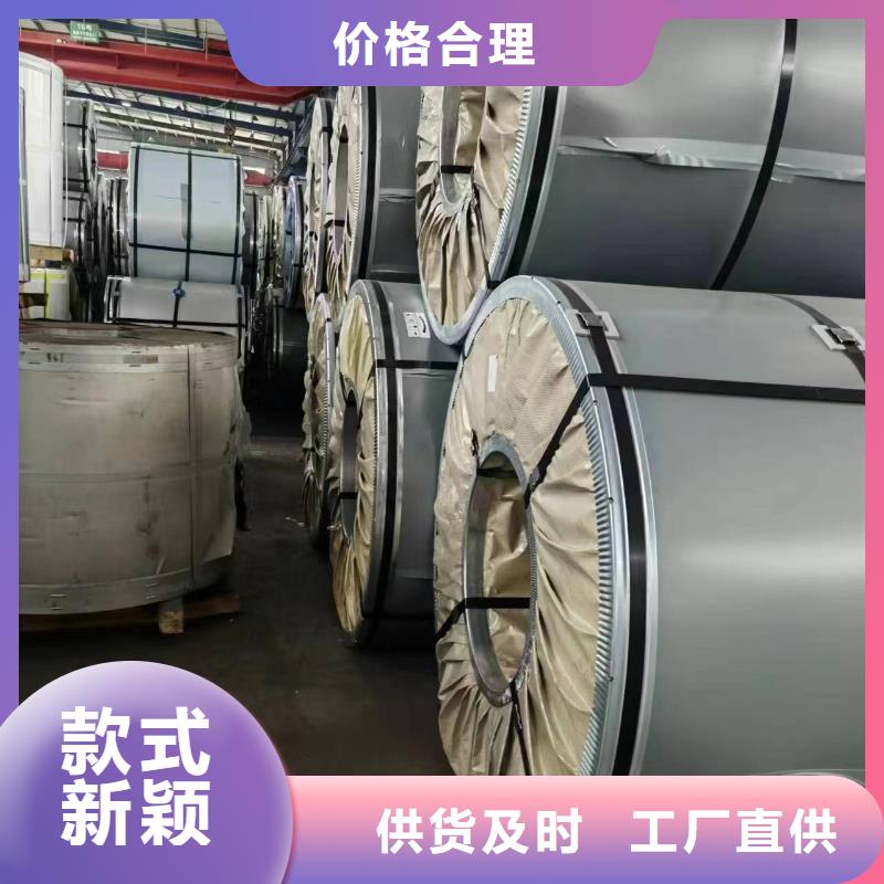 硅钢硅钢23RK100钢B30P090、HC600/980QPD+Z厂家实力大