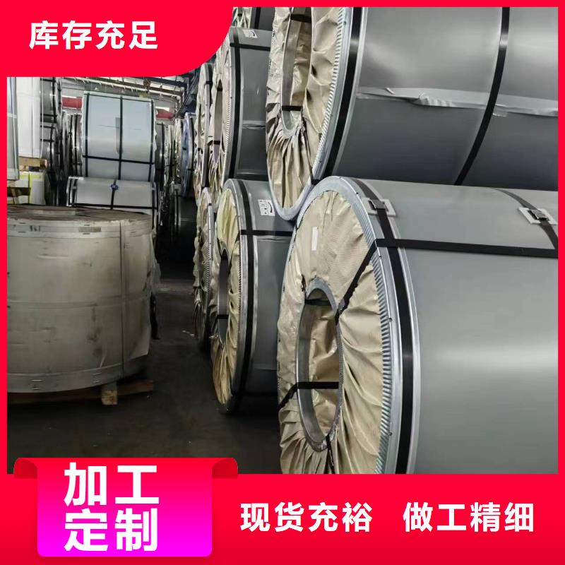 硅钢_硅钢B20AHT1200、B500CL快速发货