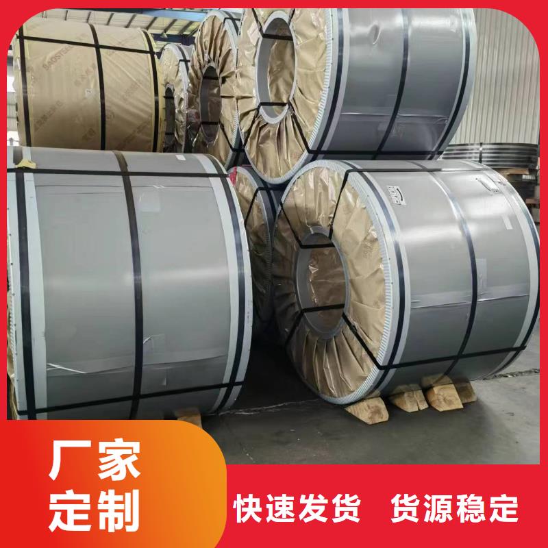 硅钢,硅钢B30G130、SPFH780诚信商家