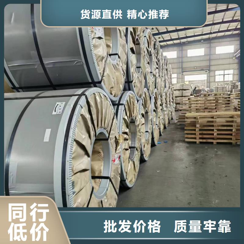 硅钢,硅钢35WH250、HC340/590DP细节之处更加用心