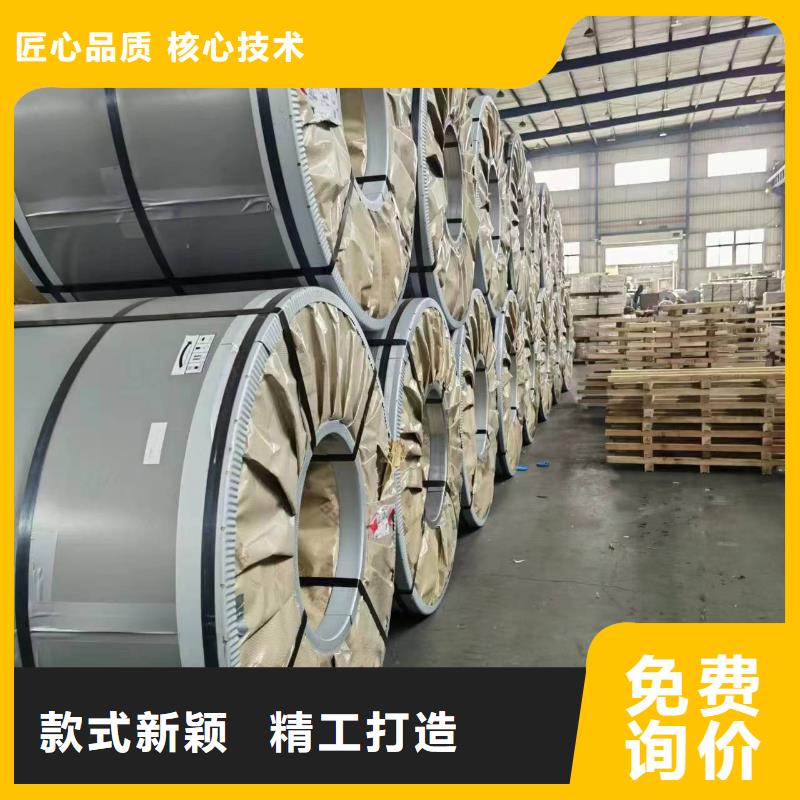 硅钢硅钢B23P095、HC700LA源头厂家量大价优