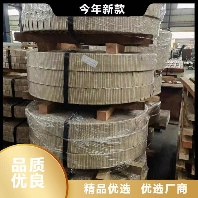 硅钢_硅钢B35AV1800、270、HC420LA支持大批量采购