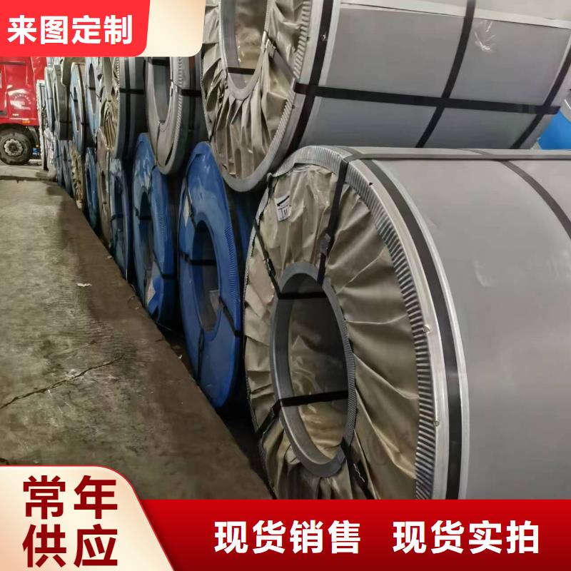 50WH270实体厂家宝武硅钢
