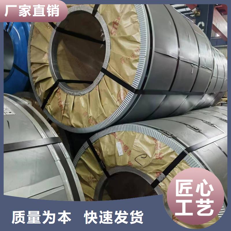 硅钢B50AH800、S460MC-视频-硅钢B50AH800、S460MC-江苏省无锡市(附近)生产厂家-滨湖|北塘|连云港|徐州|盐城|泰州