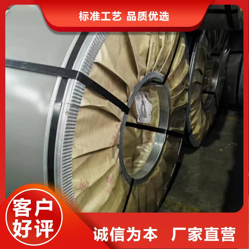 硅钢-硅钢B20AHT1200、B500CL合作共赢