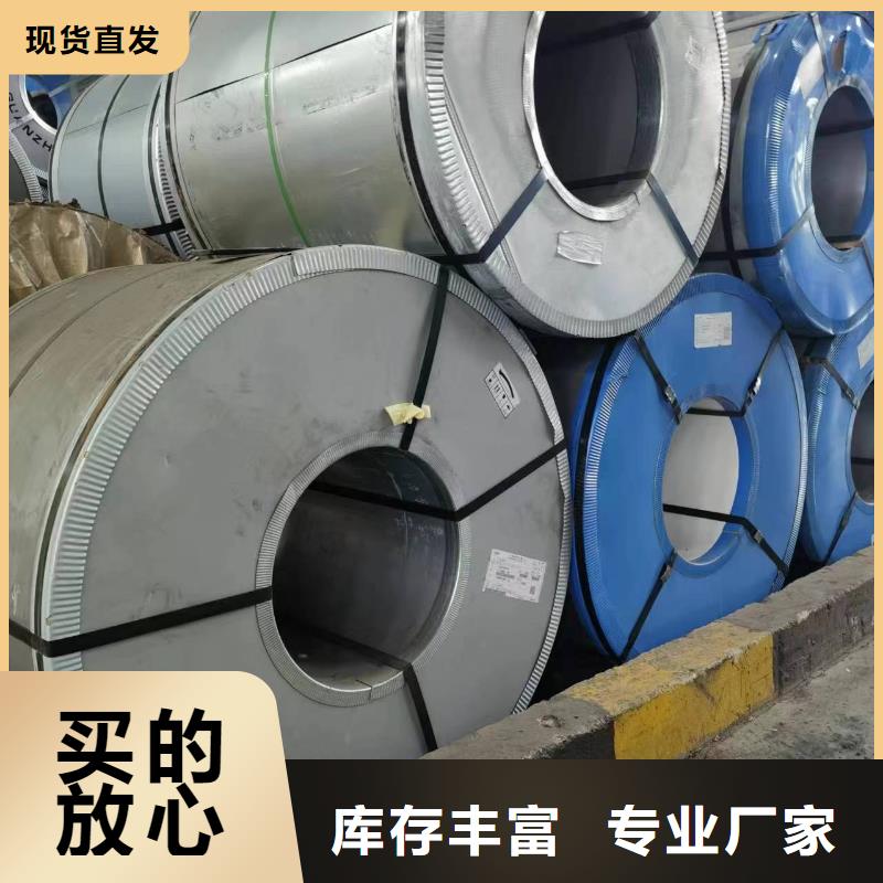 硅钢B18P070、S500MC视频-山西省朔州市|朔城|右玉|大同|吕梁|晋城|阳泉硅钢B18P070、S500MC-强晟
