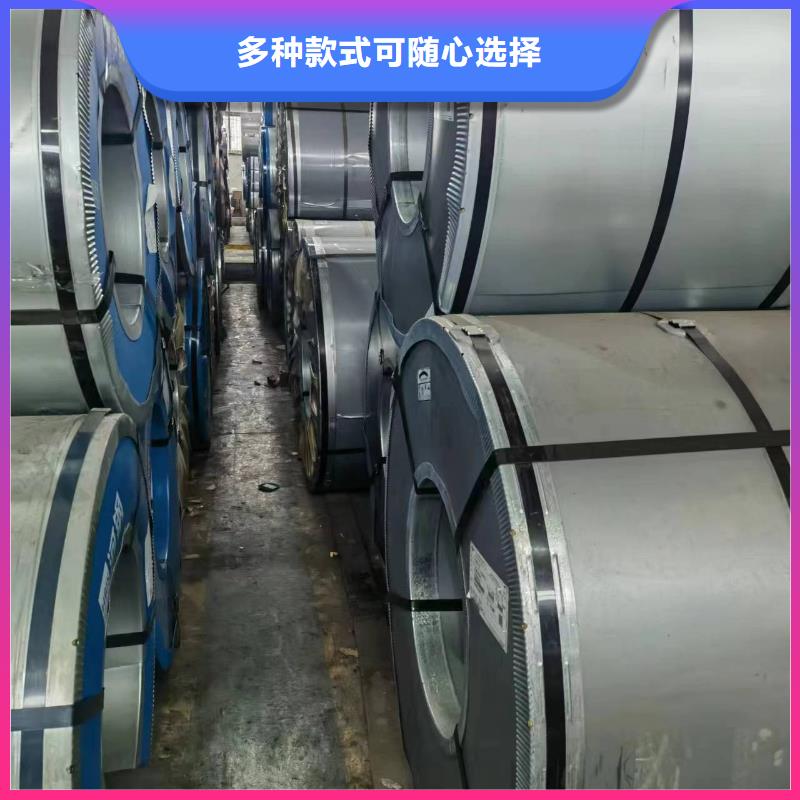 硅钢硅钢18RK085、HC700/980DP用心制造