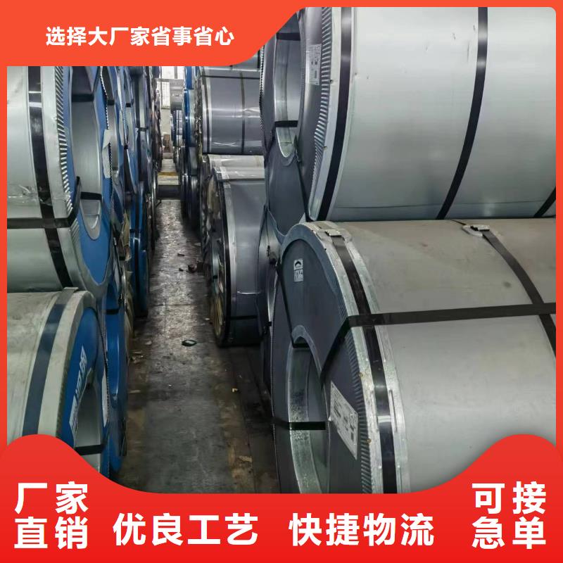 硅钢硅钢B30AHV1500、HC400/690TRD+Z细节之处更加用心